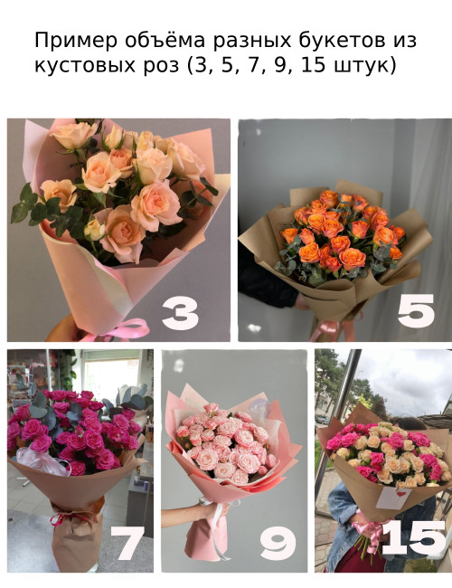 Букет цветов "Чудесный сон" Букет цветов "Чудесный сон"